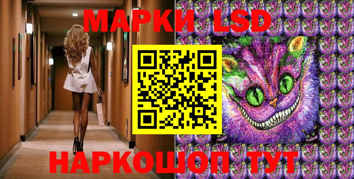 Марки NBOMe 1,8мг  Вход с VPN  Марки 25I-NBOMe  Тында 