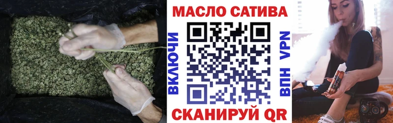 Дистиллят ТГК гашишное масло  Тында 
